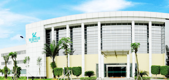 生益科技投建年產1140萬㎡高性能覆銅板及3600萬m粘結片項目 生益科技投建年產1140萬㎡高性能覆銅板及3600萬m粘結片項目