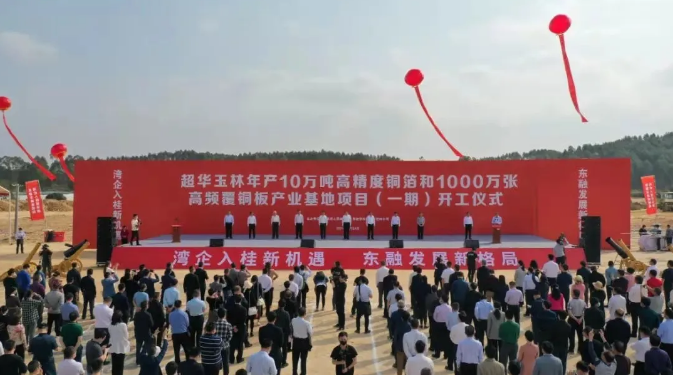 圖片來(lái)源：超華科技