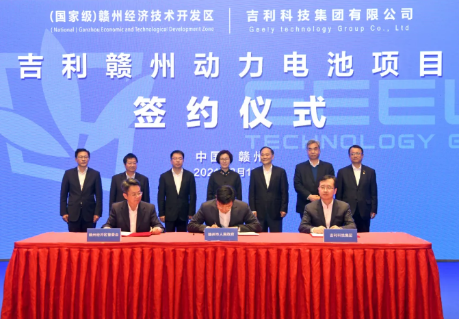 圖片來源：贛州經開區