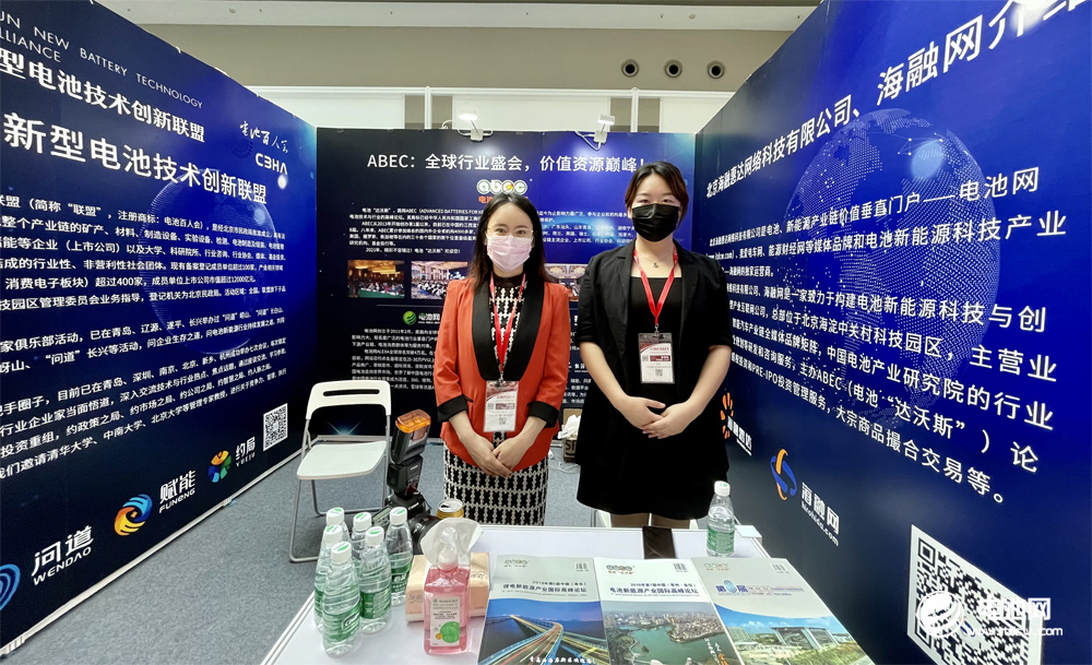 電池百人會、電池網、我愛電車網參展CIBF 2021 全面報道展會盛況