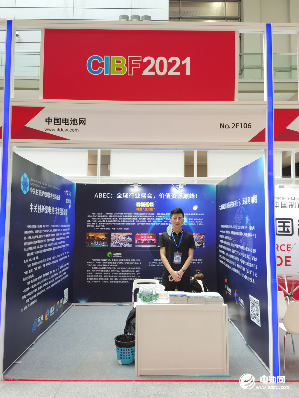 電池百人會、電池網、我愛電車網參展CIBF 2021 全面報道展會盛況