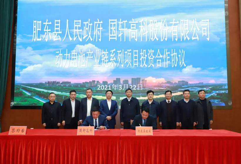 寧德時代，電池，國軒高科，動力電池,新投建