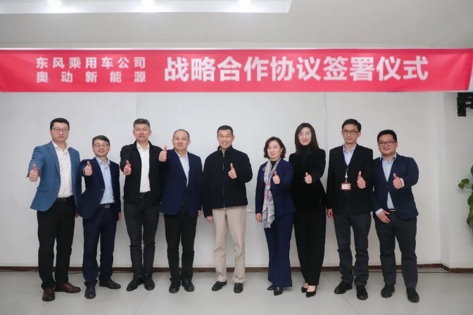 圖片來(lái)源：東風(fēng)乘用車公司