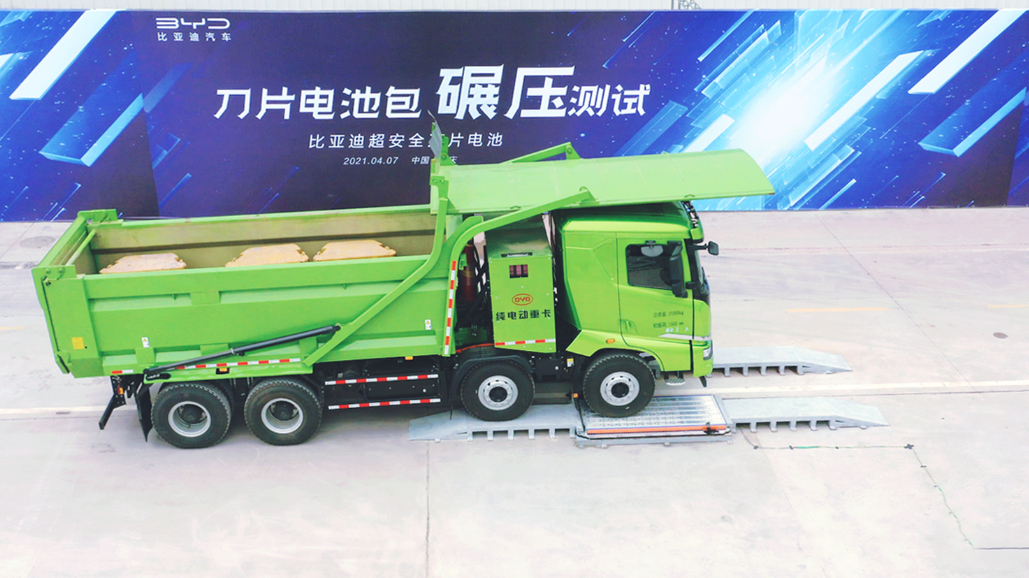 四款新能源車型上市發布 比亞迪純電全系集結搭載刀片電池