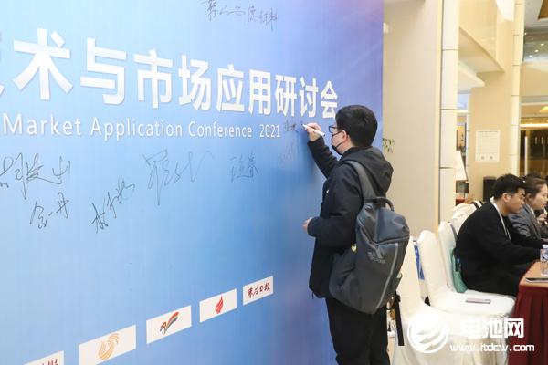 2021第二屆下一代電池技術(shù)與市場應(yīng)用研討會(huì)嘉賓報(bào)到