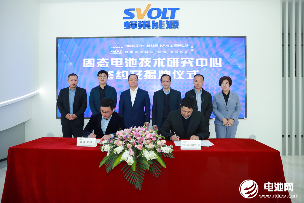 動力電池,固態電池,蜂巢能源