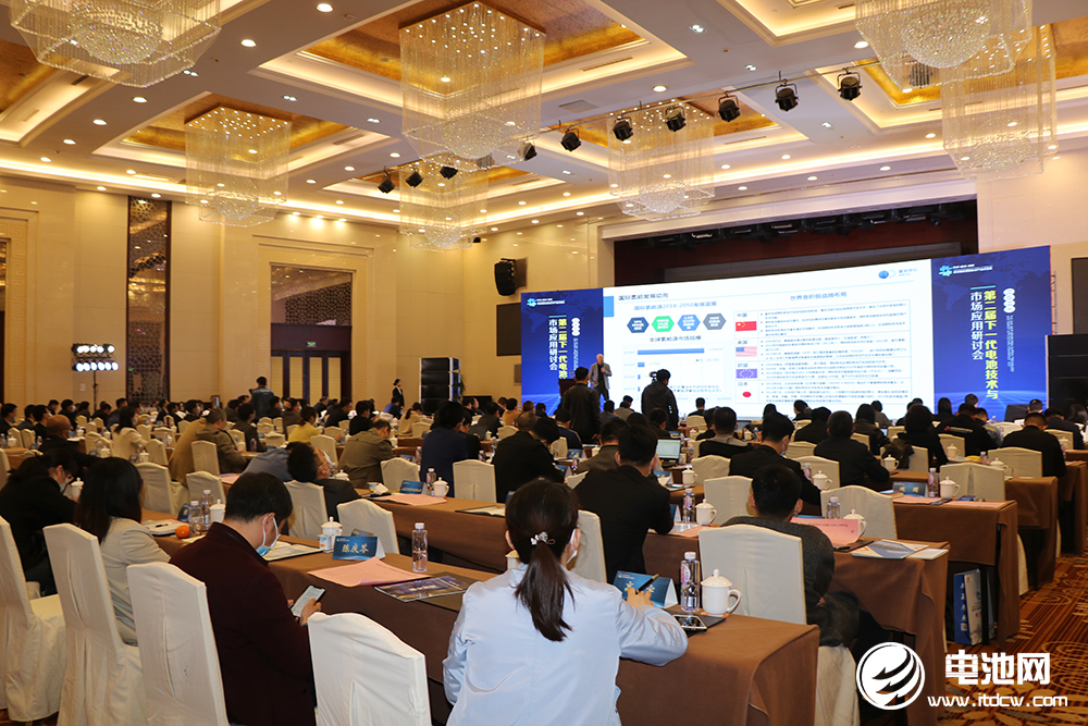 國創中心,原誠寅,2021研討會