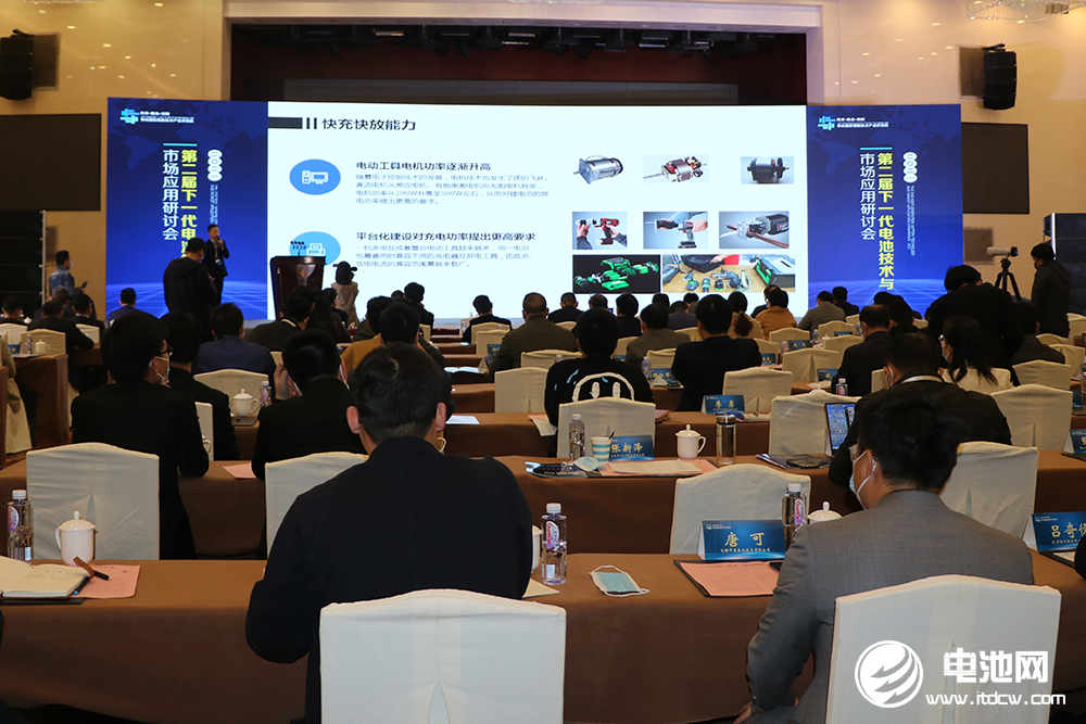 新能源汽車,鋰電池,三杰新能源,2021研討會