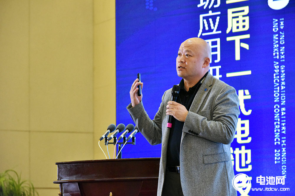 鋰電池,固態(tài)電池,燃料電池,2021研討會