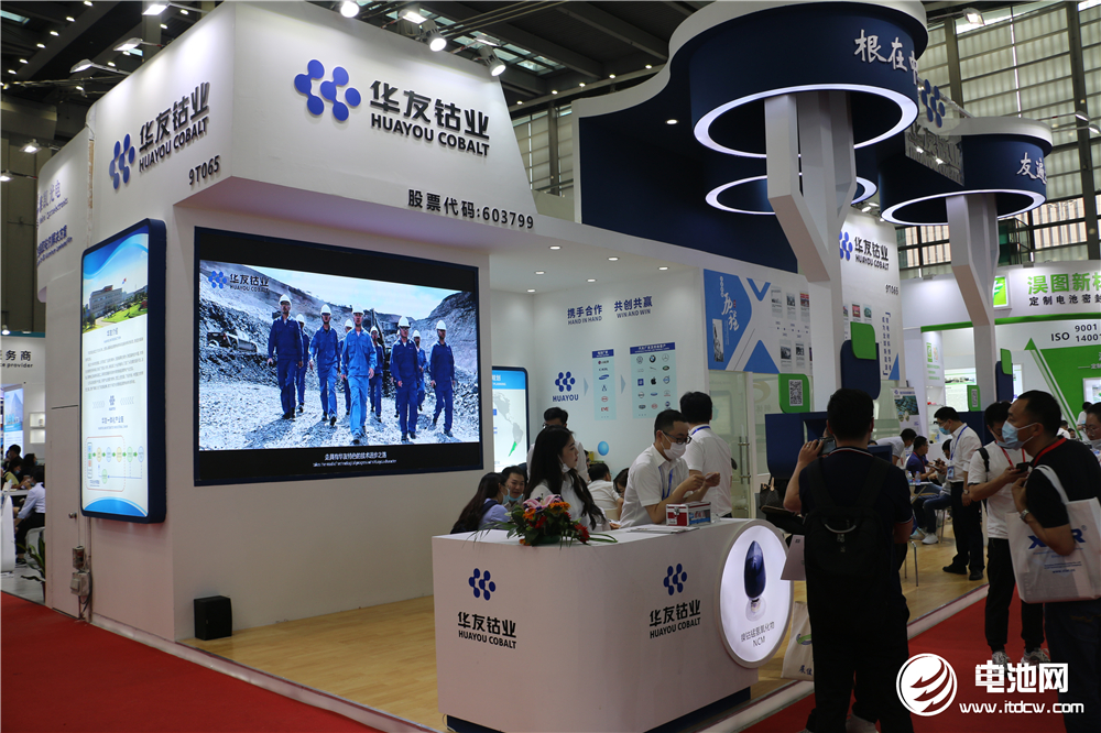 華友鈷業,鈷銅,三元前驅體,鎳