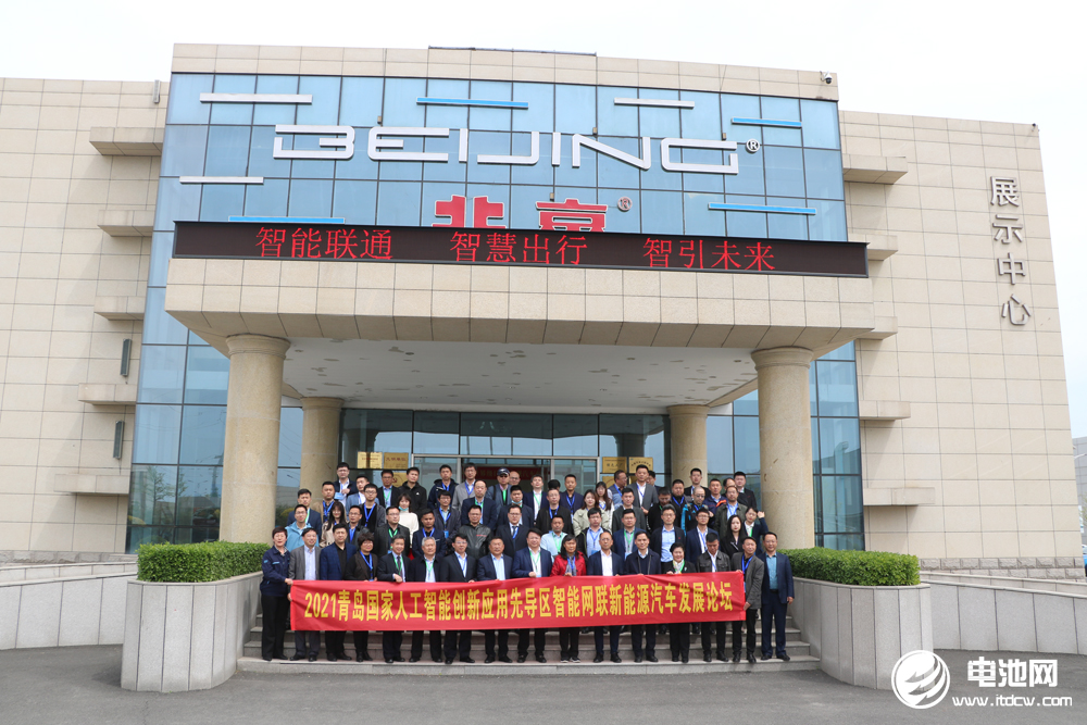 新能源汽車,智能網(wǎng)聯(lián)汽車,北汽