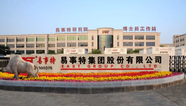 圖片來源：易事特官網(wǎng)