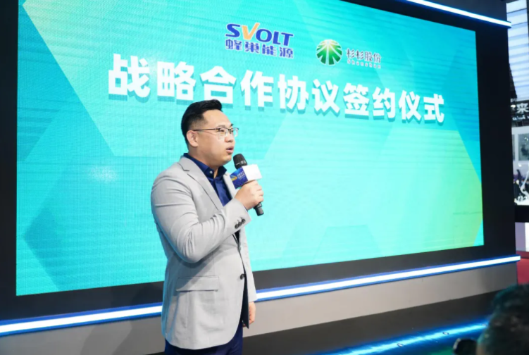 蜂巢能源董事長(zhǎng)、總裁楊紅新 