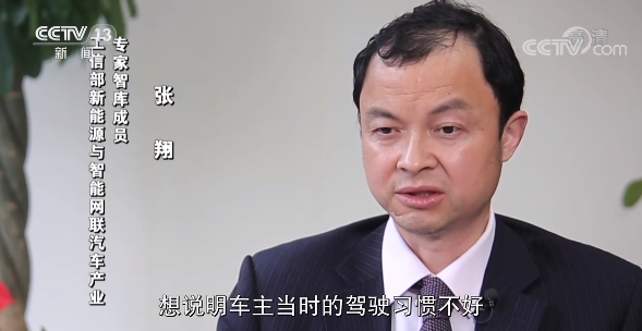 “失控”的特斯拉！智能汽車的新維權之路該何去何從？