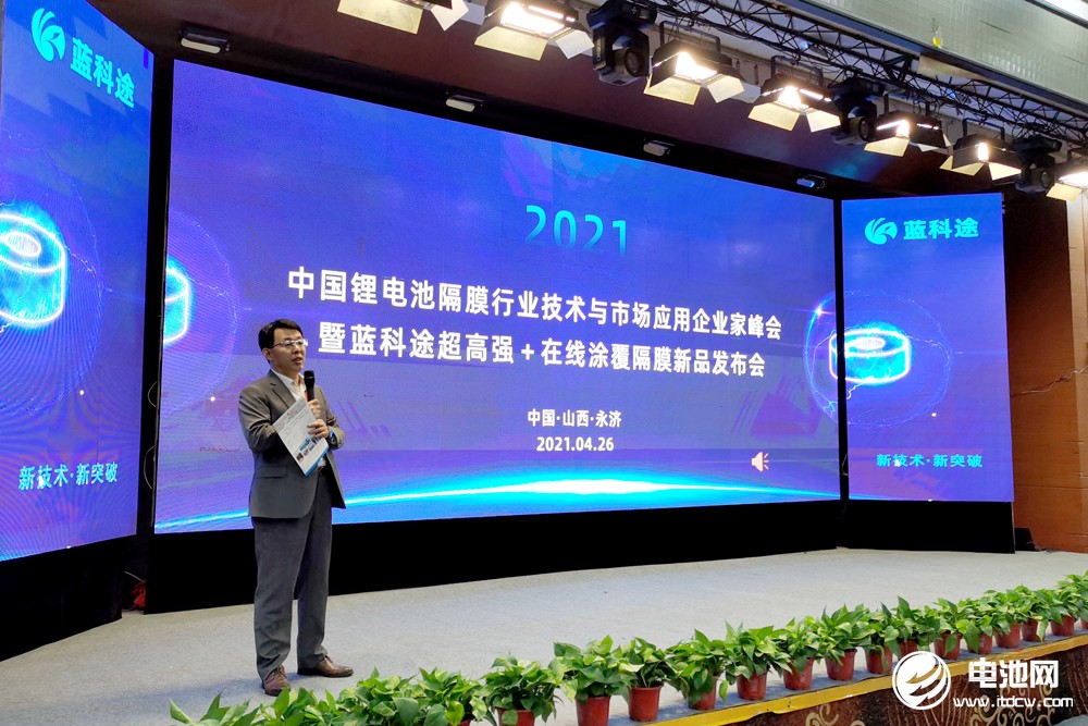 中關村新型電池技術創新聯盟秘書長/電池百人會理事長于清教