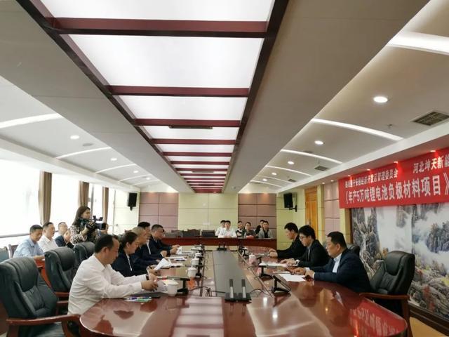 鋰電池,負極材料,四川遂寧,安居經開區