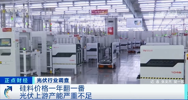 供不應求！價格翻一番！下游熱門光伏產業怎么辦？