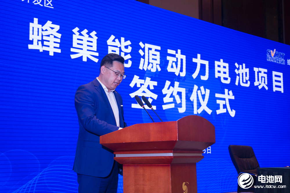 動力電池,電動汽車,蜂巢能源