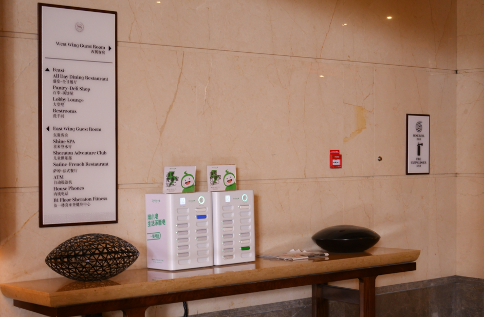 小電攜手萬豪集團 小電攜手萬豪集團