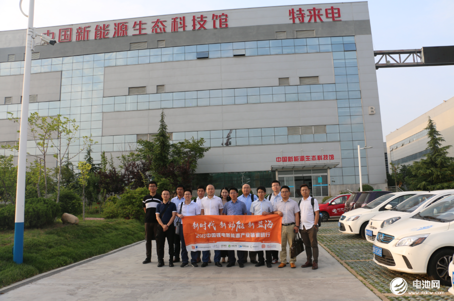 電池百人會理事長于清教一行調研特來電 電池百人會理事長于清教一行調研特來電