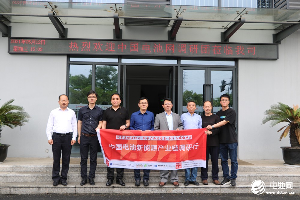 中國(guó)電池新能源產(chǎn)業(yè)鏈調(diào)研團(tuán)一行參觀考察金燦科技