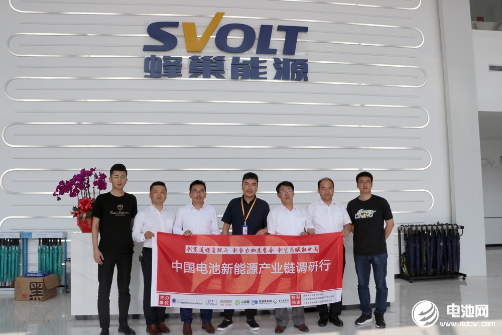 2021年中國電池新能源產(chǎn)業(yè)鏈調(diào)研團(tuán)一行參觀考察蜂巢能源