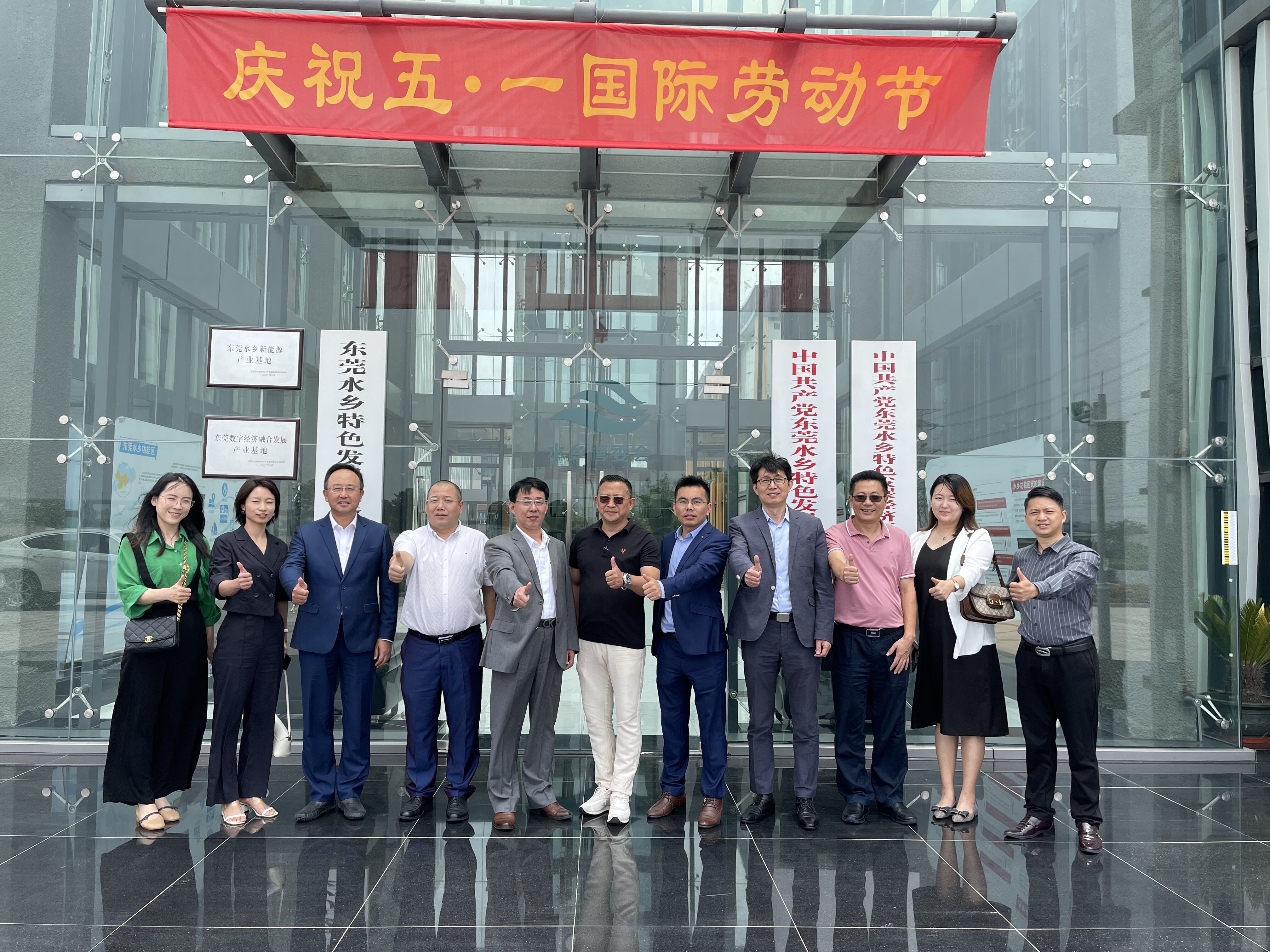 中關村新型電池技術創新聯盟秘書長于清教一行蒞臨東莞水鄉考察