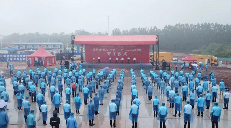 吉利贛州動(dòng)力電池（一期）12GWh項(xiàng)目正式開工建設(shè)