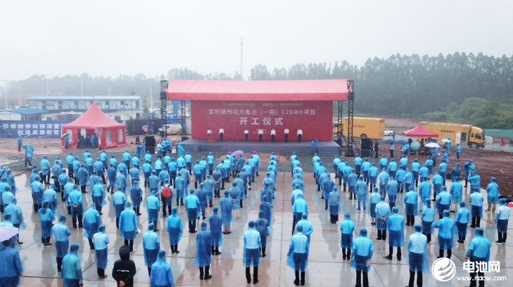 12GWh開工儀式現場
