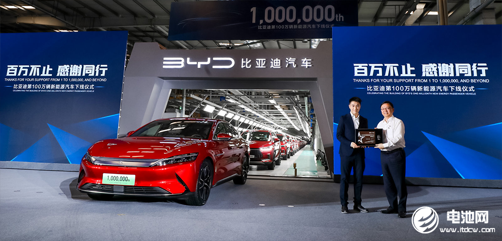 新能源汽車,電動汽車,比亞迪