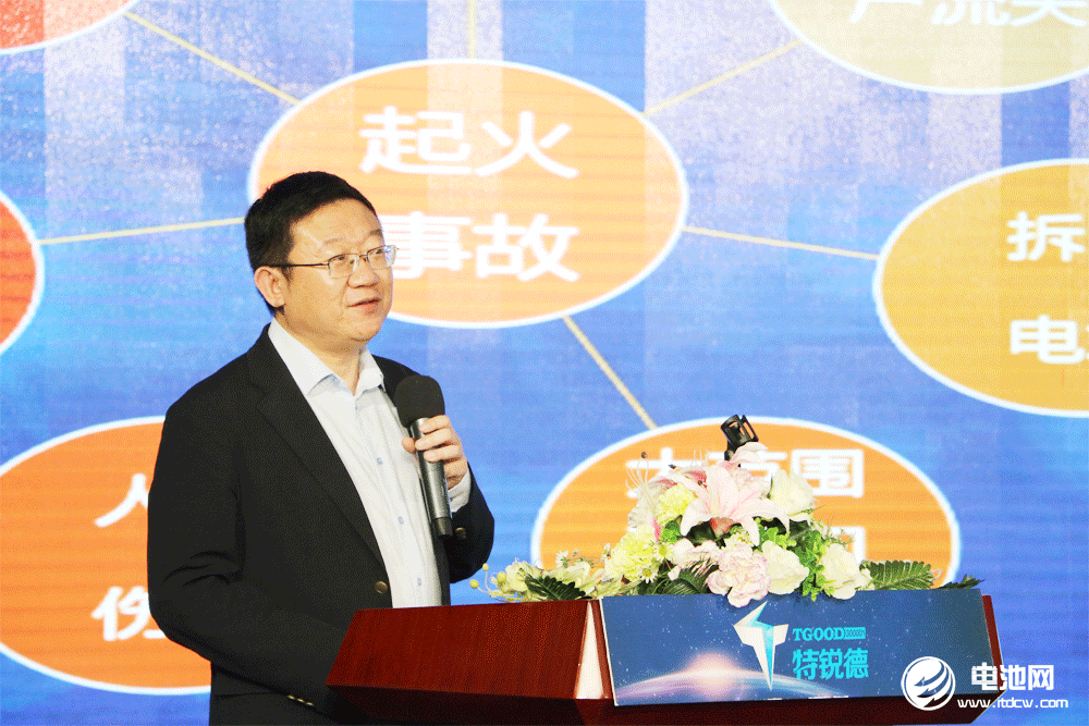 特來電首席科學(xué)家、研究院副院長鞠強(qiáng)