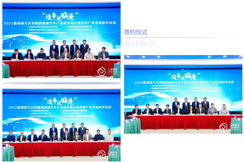 新能源汽車,電動(dòng)汽車,特斯拉,上汽集團(tuán)