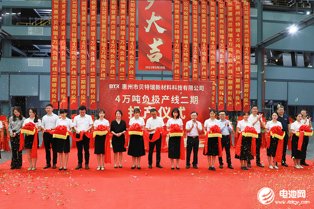 貝特瑞,石墨烯,負(fù)極材料