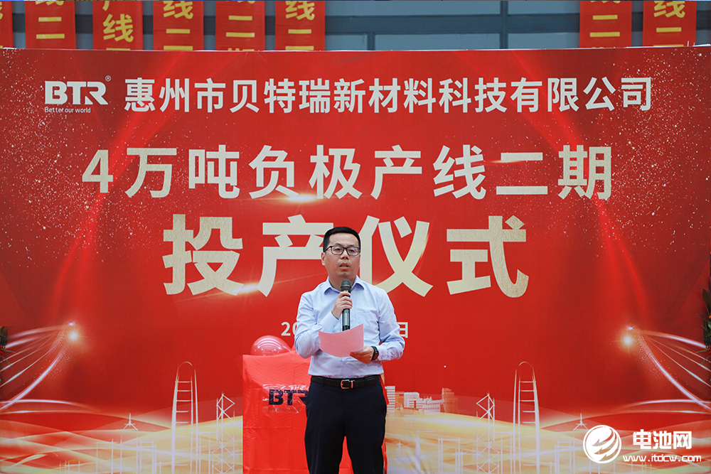 貝特瑞,石墨烯,負(fù)極材料