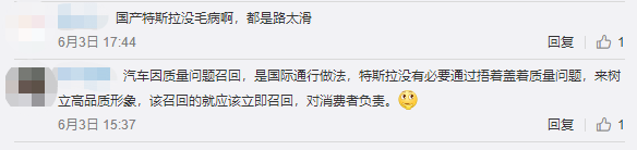 傳特斯拉5月在華訂單減半 市值一天蒸發2000億元
