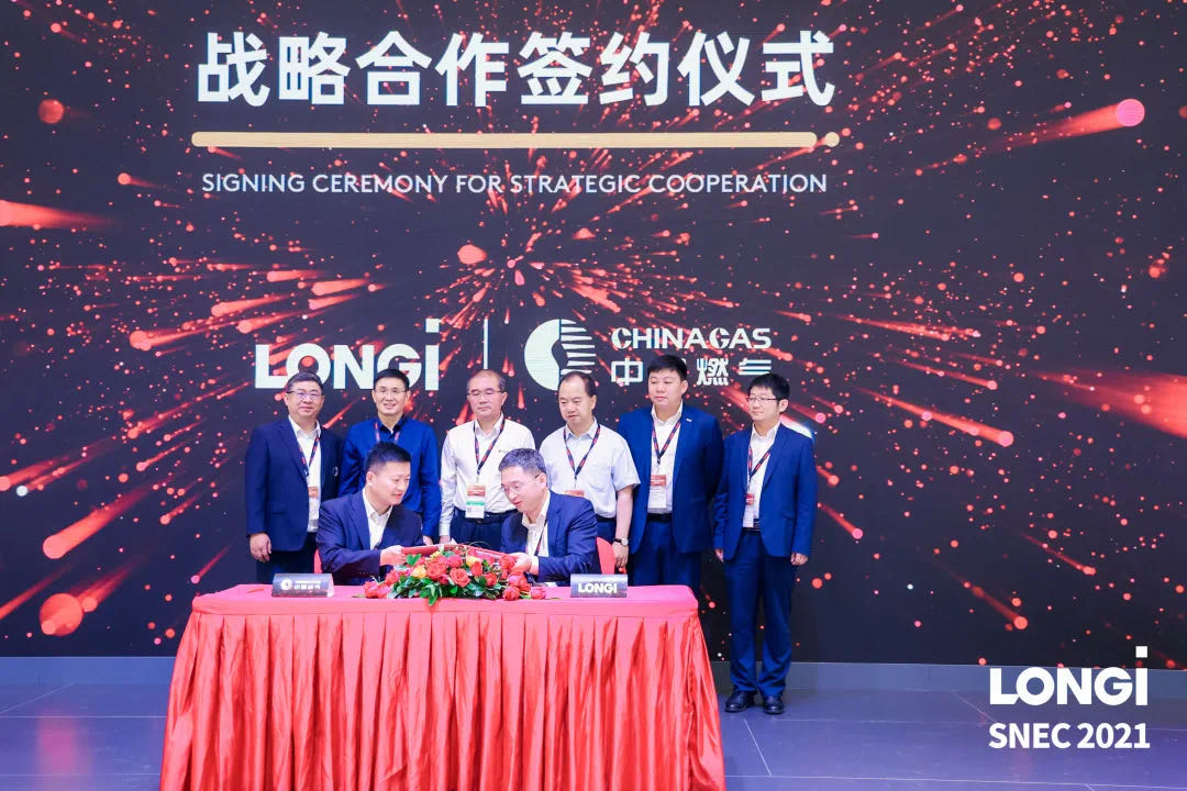 中國燃氣,隆基氫能,儲能,充電 中國燃氣,隆基氫能,儲能,充電