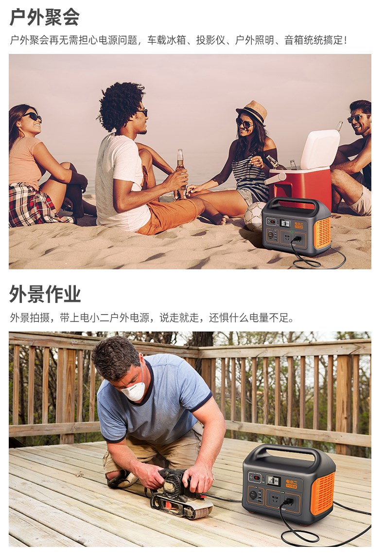 電小二戶外電源1000W大功率220V移動電源