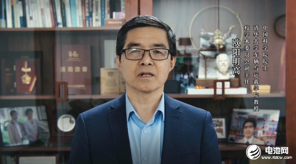 中國(guó)科學(xué)院院士歐陽(yáng)明高