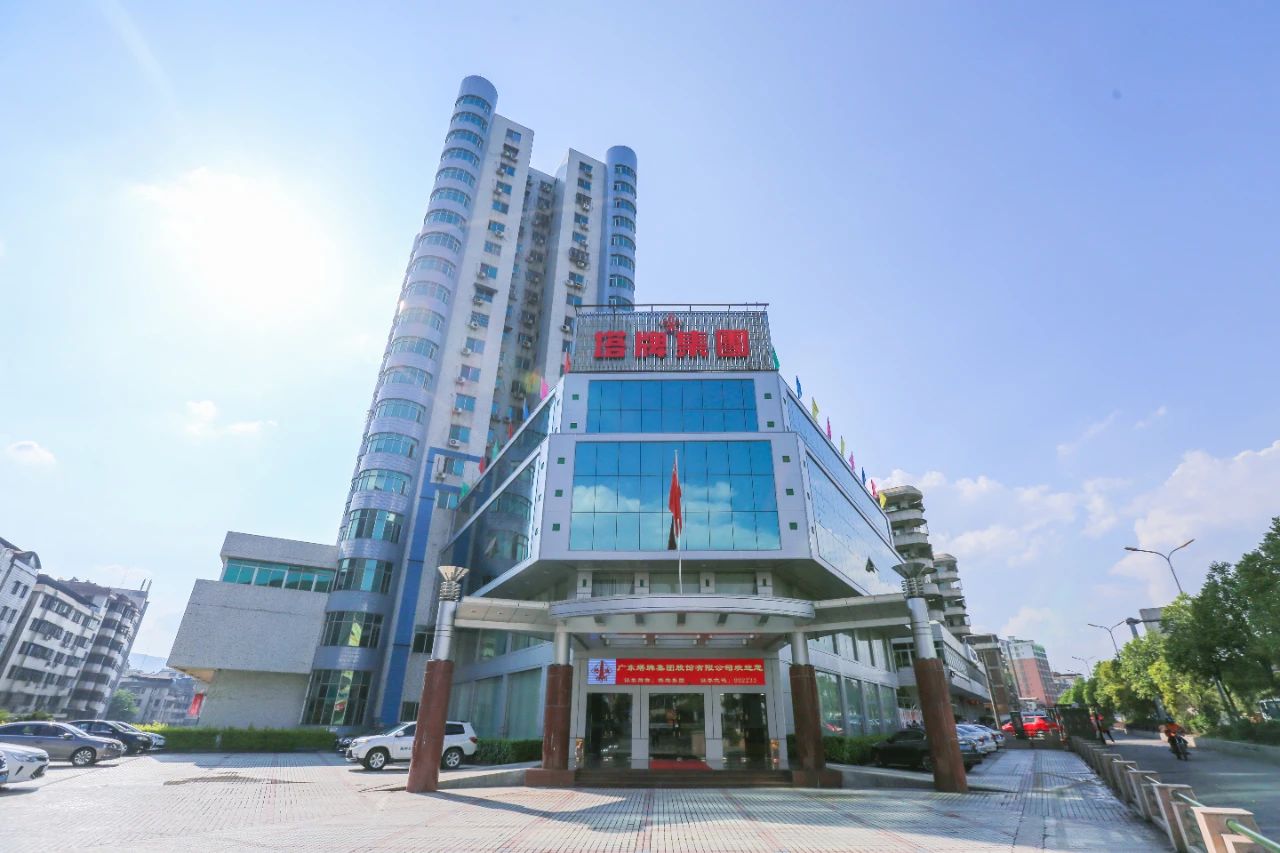 塔牌集團(tuán),光伏,儲能