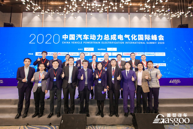 倒計時5天！2021中國下一代汽車高質量發展論壇?新能源汽車三電先進技術?即將開啟