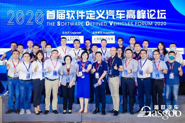 倒計時5天！2021中國下一代汽車高質量發展論壇?新能源汽車三電先進技術?即將開啟