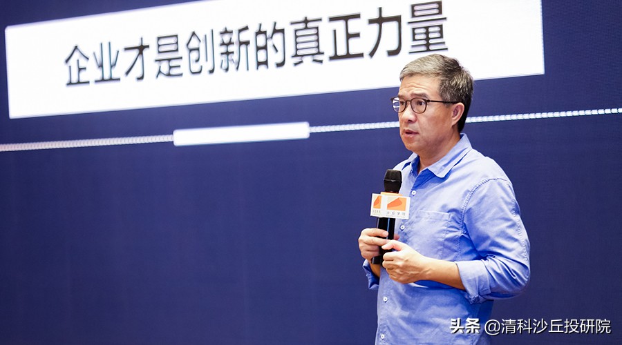 圖：東方富海董事長、創(chuàng)始合伙人 陳瑋