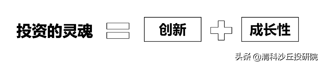 東方富海陳瑋：未來十年 中國創(chuàng)投將迎來“三大機會”！
