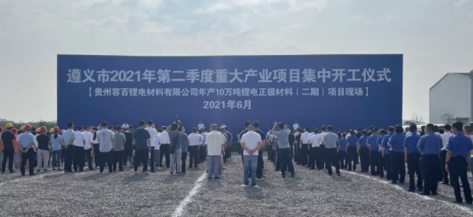 圖片來(lái)源：容百科技