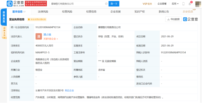 一汽-大眾,電動汽車,新能源汽車,充電樁