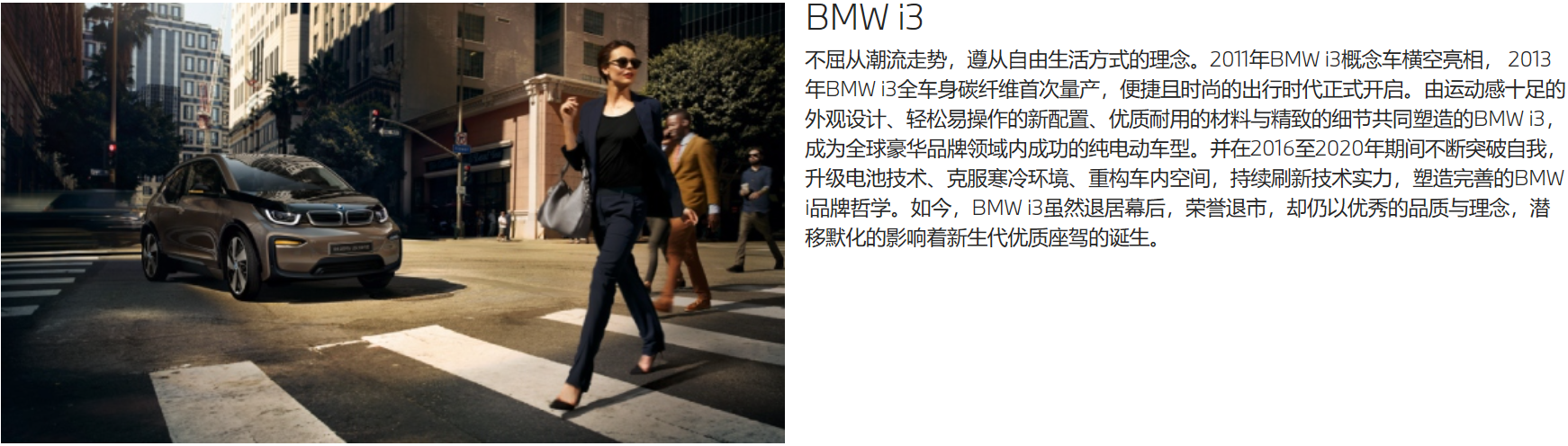 圖片來源:寶馬中國官網 圖片來源:寶馬中國官網