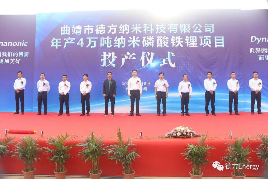 德方納米,納米磷酸鐵鋰,正極材料 德方納米,納米磷酸鐵鋰,正極材料