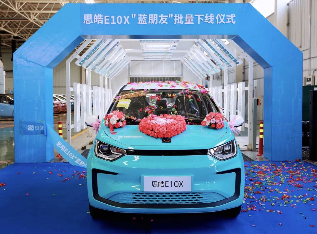 江淮汽車,電動汽車,新能源汽車 江淮汽車,電動汽車,新能源汽車