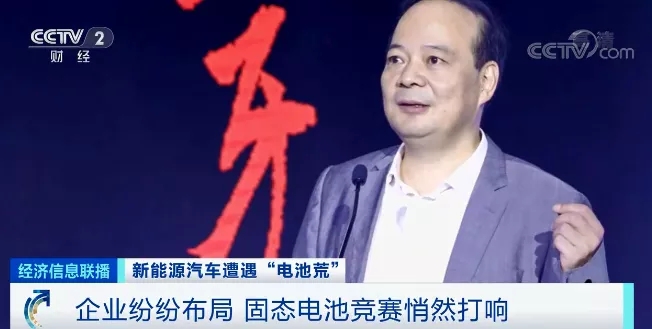 “電池荒”來襲！車企CEO蹲點兒“搶”貨！一場爭奪戰悄然打響！