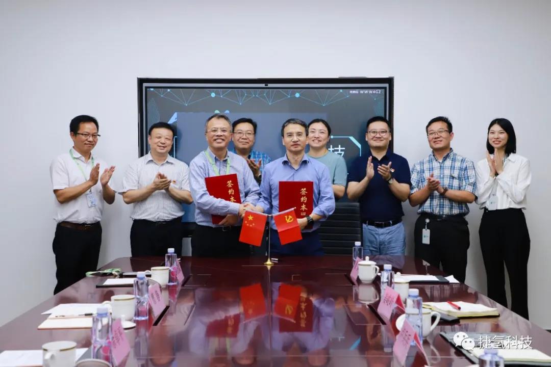 燃料電池,加氫站,氫能